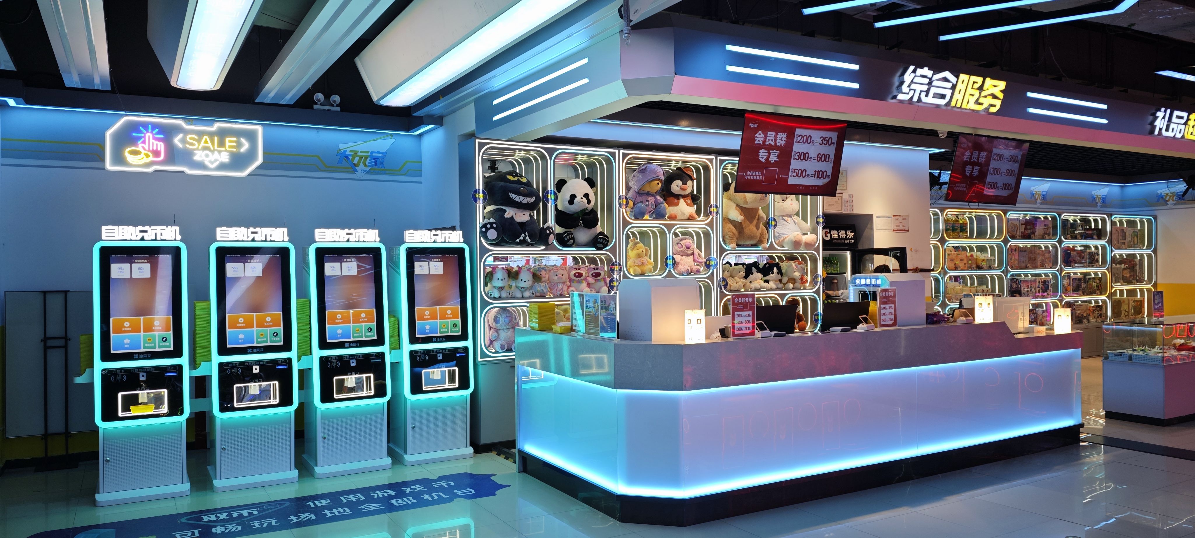 电玩城运营系统减少门店空机损耗 电玩城运营系统减少门店空机损耗