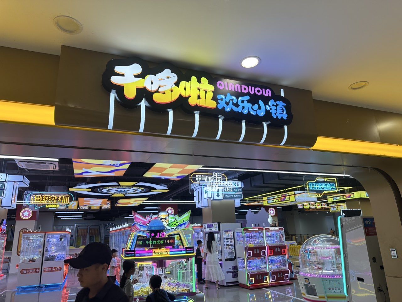 游乐场多渠道票务统一管理系统