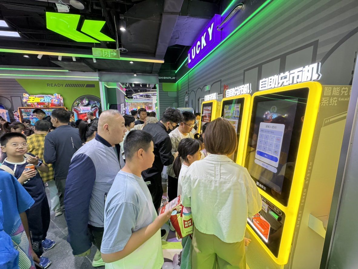 大型游乐场数字化管理系统实操界面