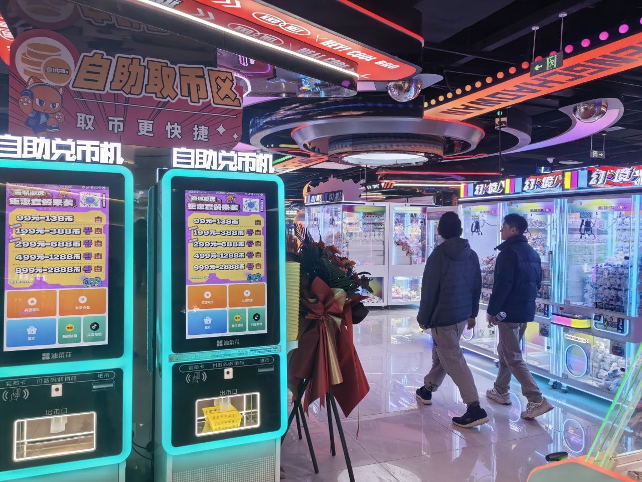 游乐场多渠道票务统一管理系统