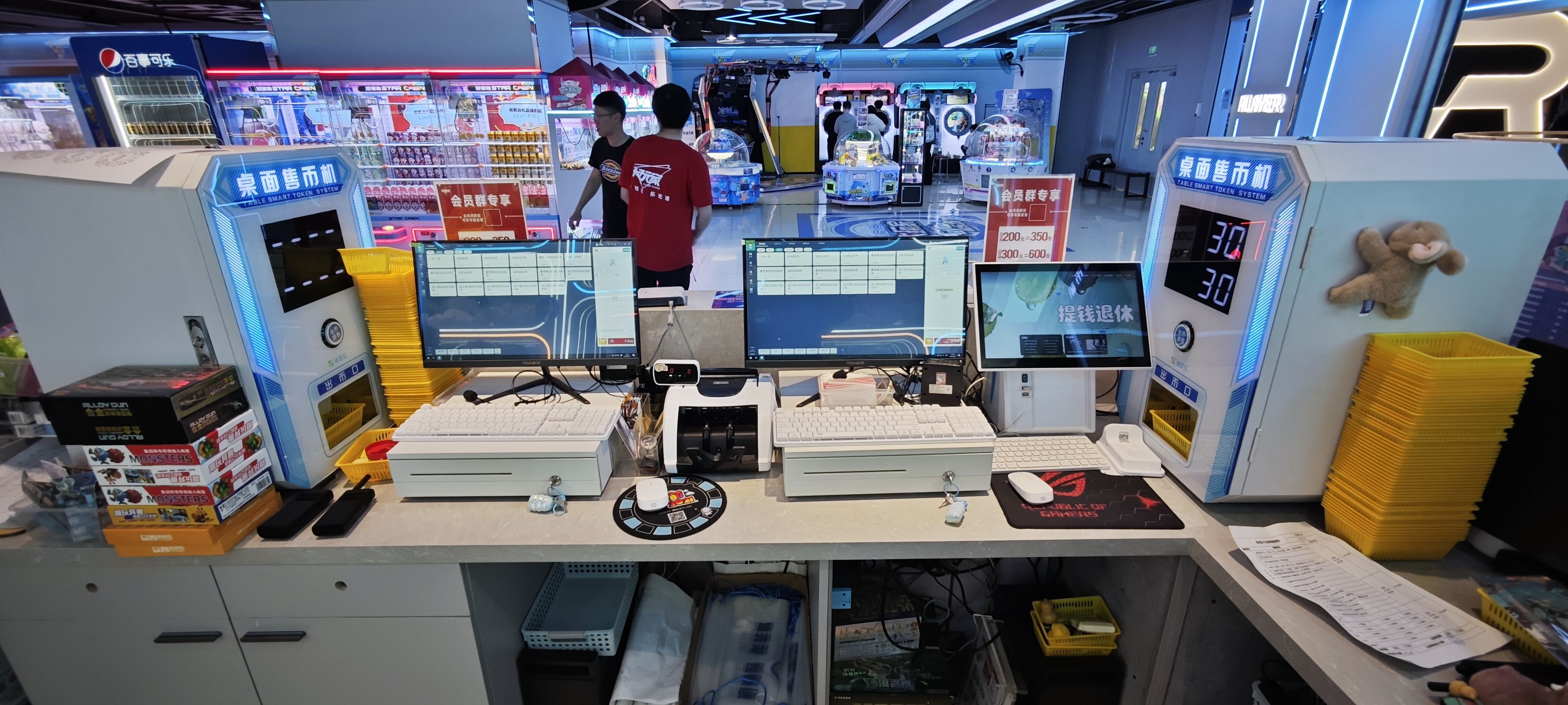 中小型游乐场专用管理系统功能展示