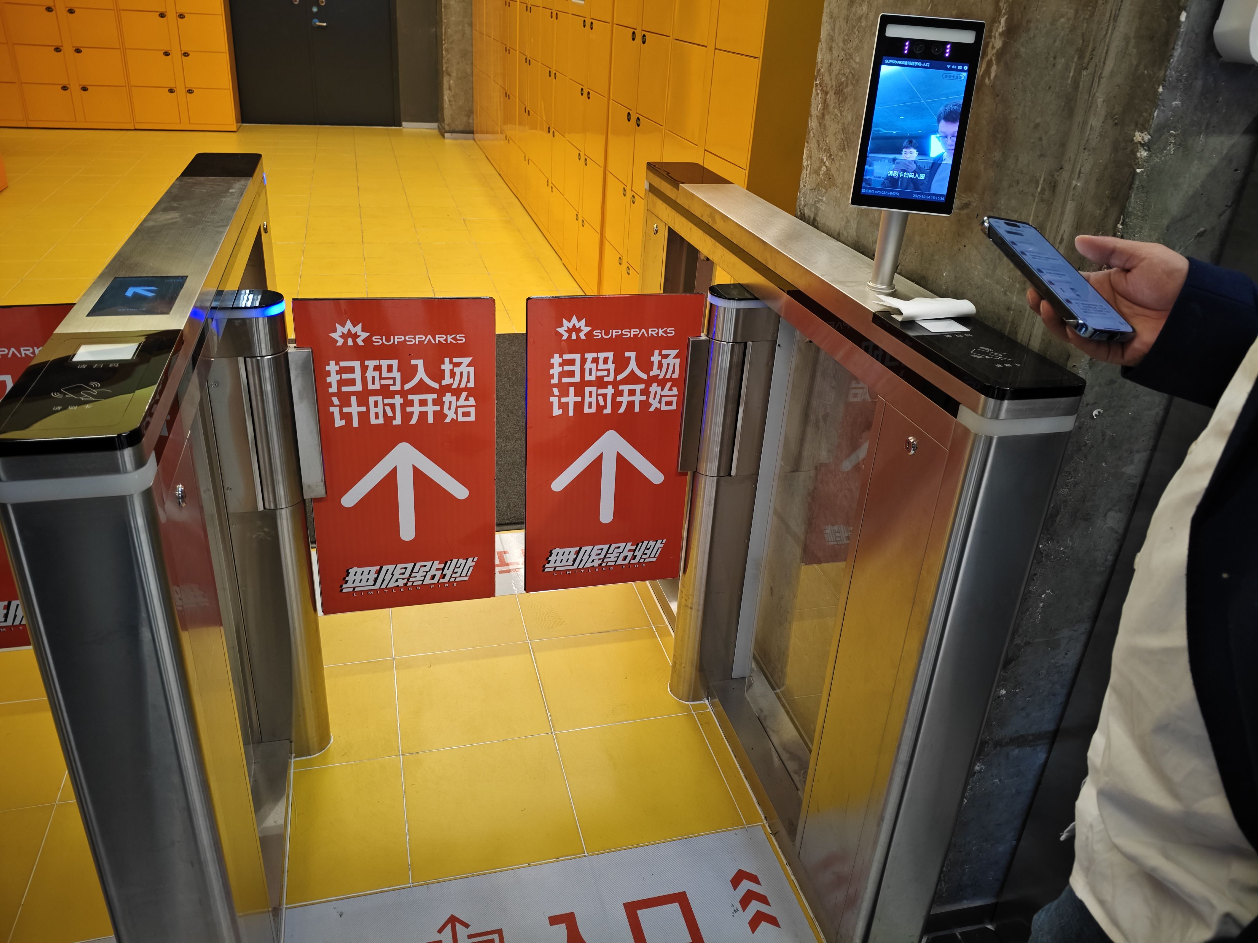 大型游乐场数字化管理系统实操界面